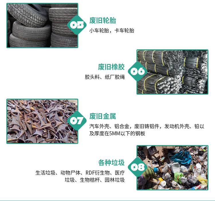 大件垃圾撕碎機應用范圍